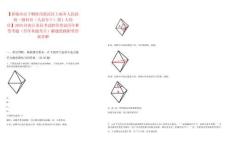 【省辖市以下鹤壁市淇滨区上峪乡人民政府一级科员（人武专干）招1人岗位】2025河南公务员考试职位笔试历年典型考题（历年真题考点）解题思路附带答案详解