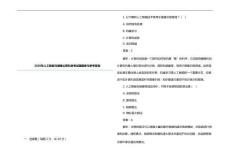 2026年人工智能與健康公需科目考試題題庫與參考答案