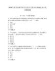 2025年嘉興南湖學院馬克思主義基本原理概論期末考試模擬題及答案（新）