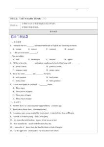 第12講-新教材7AU5 A healthy lifestyle教案（下）