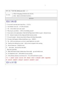 第13講-新教材7AU6 My clothes, my style教案（上）