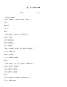 黏人程度測試題免費