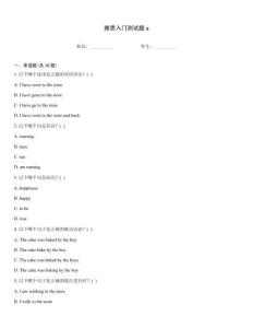 雅思入門測試題a