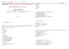 2025-2026年副主任医师(副高)-肿瘤内科学(副高)考试题库全真模拟卷3套完整版2025202