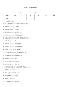 完美主義好壞測試題