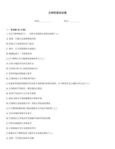 犬種膽量測試題