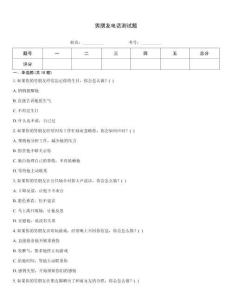 男朋友电话测试题