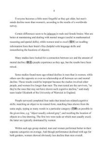 高中閱讀理解訓練：25篇精選文章