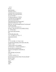 The Old Man《老頭子（2022）》第一季第三集完整中英文對照劇本