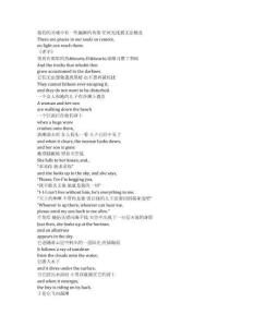 The Old Man《老頭子（2022）》第一季第五集完整中英文對照劇本