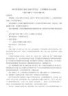 四川省資陽市2025-2026學年高二上學期期末語文試題（含答案）