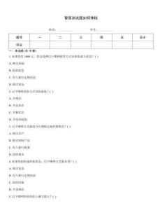 智商測(cè)試題如何掙錢