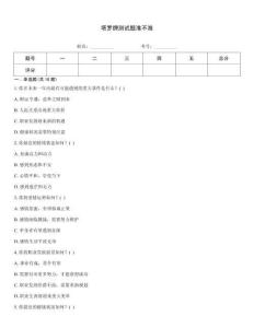 塔罗牌测试题准不准