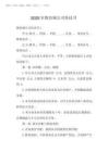 2025年股份制公司協(xié)議書
