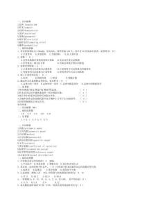 統(tǒng)計學試題及答案