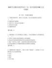 2025年安徽省高校畢業生三支一扶計劃招募962人歷年題庫附答案解析
