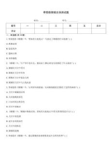 李商隱嫦娥古詩(shī)測(cè)試題