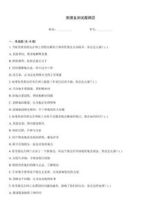 男朋友測試題網(wǎng)戀