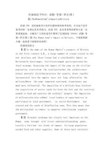 托福閱讀TPO19（試題+答案+