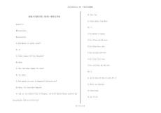 新編大學德語(第二版)第一冊練習答案