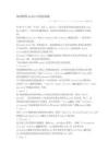 網(wǎng)站搜索語法