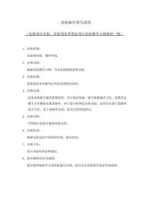 MATLAB第一次实验