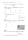 2025年（整理版）各地市高考數(shù)學(xué)（理科）試題分類大匯編第7部