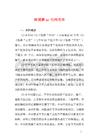 柬埔寨qc合同范本