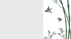 《Web設(shè)計(jì)基礎(chǔ)》課件——項(xiàng)目七  CSS高級(jí)應(yīng)用