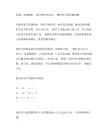 matlab怎么解矩阵方程组例题