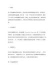 matlab对给定数据拟合传递函数