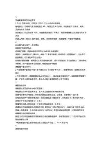 新能源假期變化更新及觀點匯報20260223
