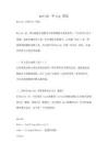 matlab中ecg用法