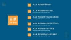 2026年黄斑前膜培训课件