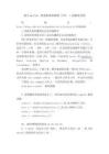 基于matlab的卷積神經(jīng)網(wǎng)絡(luò)（CNN）講解及代碼