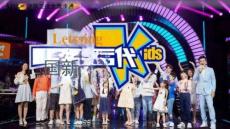 金鷹卡通藝能養(yǎng)成綜藝《中國(guó)新聲代》2026年招商方案