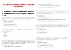2025河南平頂山天安煤業朝川礦招聘100人筆試參考題庫附帶答案詳解