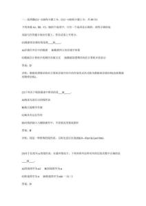 經典C語言面試題目