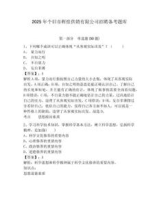 2025年个旧市辉煌供销有限公司招聘备考题库及完整答案详解