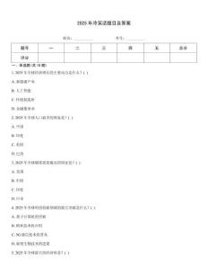 2025年冷笑話題目及答案