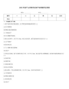 2025年助產士資格考試難產處理題庫及答案