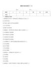 GMDSS綜合業務[1] (1)