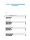 2025-2030汽車改裝行業(yè)市場供需態(tài)勢及賽道改裝投資規(guī)劃分析研究報告