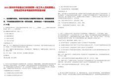 2025漳州市華安縣汰口農(nóng)場招聘1名工作人員擬聘用人員筆試歷年參考題庫附帶答案詳解