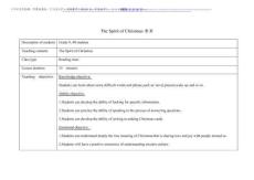 2026年The Spirit of Christmas 教案