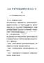 2025年美甲師基礎教程與款式設計手冊