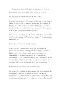 2026中國智慧藥學(xué)服務(wù)平臺市場接受度與政策支持分析報(bào)告