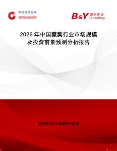 2026年中國藏獒行業市場規模及投資前景預測分析報告