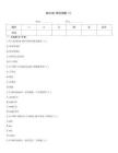 MATLAB-考试试题-(1)
