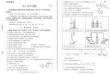 山東省德州市2024-2025學年高三下學期2月開學考試化學+答案